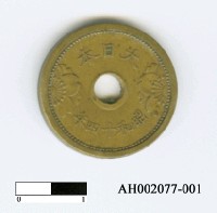 藏品(日本銅幣(五錢))的圖片